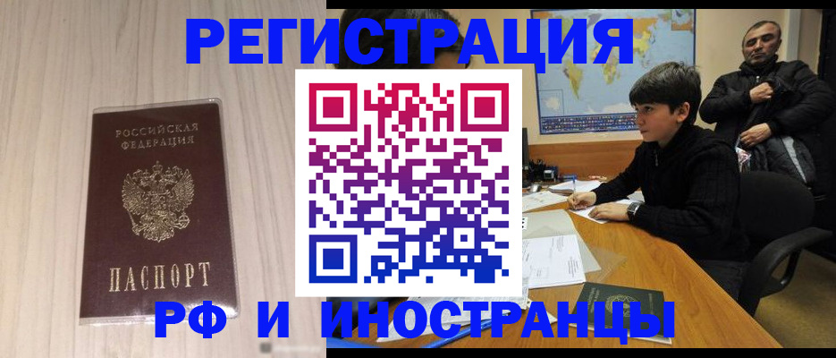 пропишу в квартире в Отрадном